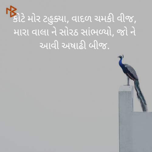 Post by Ramesh on 04-Jul-2019 09:13pm