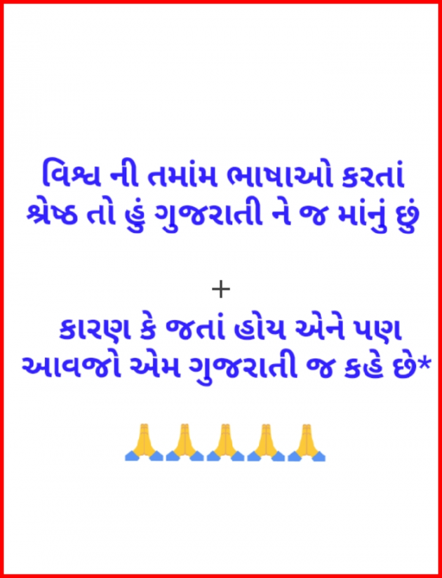 English Quotes by asshok mehta : 111211105