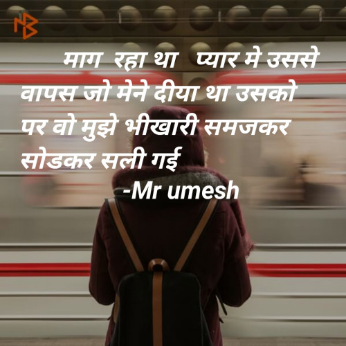 Post by Baraiya Umesh on 04-Jul-2019 10:35pm