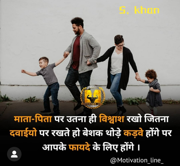 English Quotes by Sajju Khan : 111211115