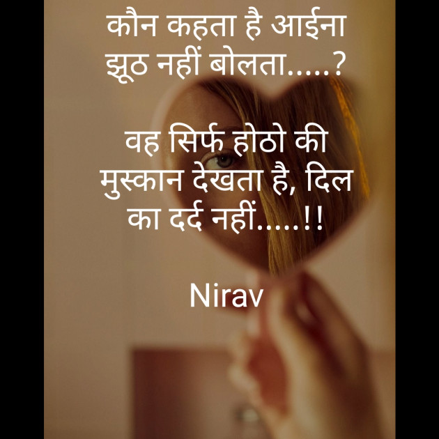 Hindi Good Night by Nirav Shah : 111211130