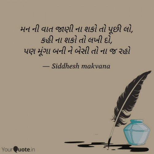 Post by Siddhesh Makvana on 04-Jul-2019 11:43pm