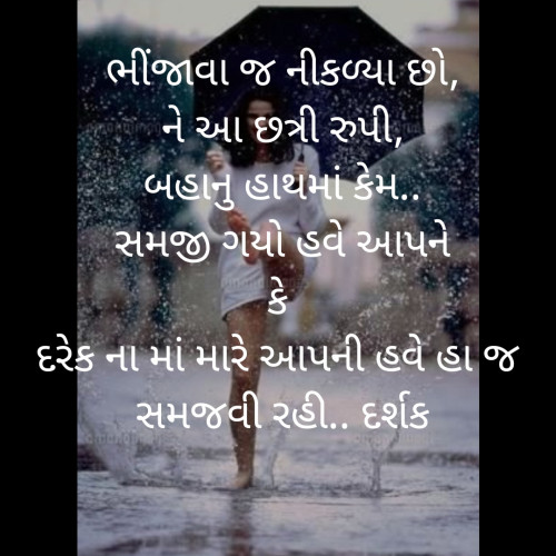 Post by Darshak Trivedi on 05-Jul-2019 01:18am