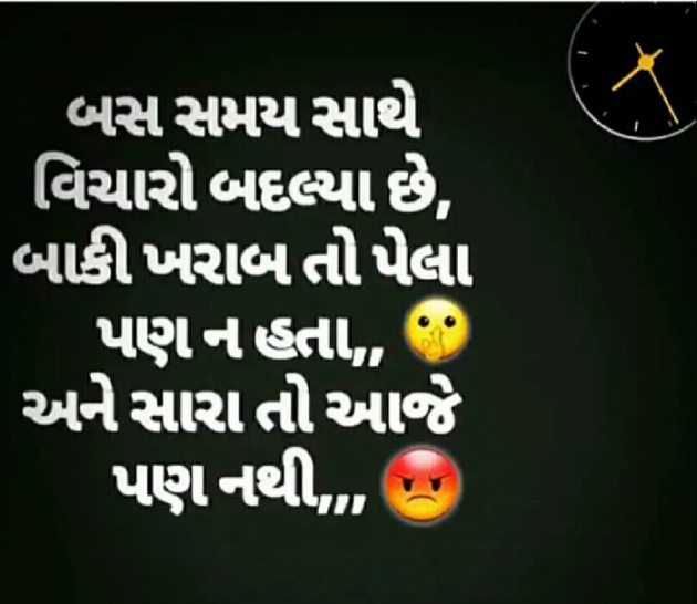 Gujarati Whatsapp-Status by Dimple Sanghadia : 111211162