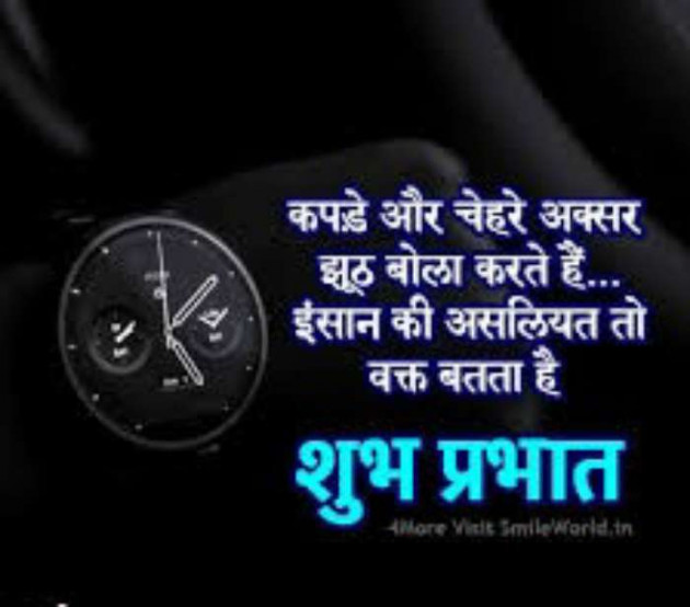 Hindi Quotes by Sawar Mal Patwari : 111211173