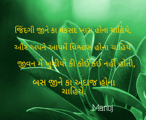 Post by Manoj Patel on 05-Jul-2019 10:26am