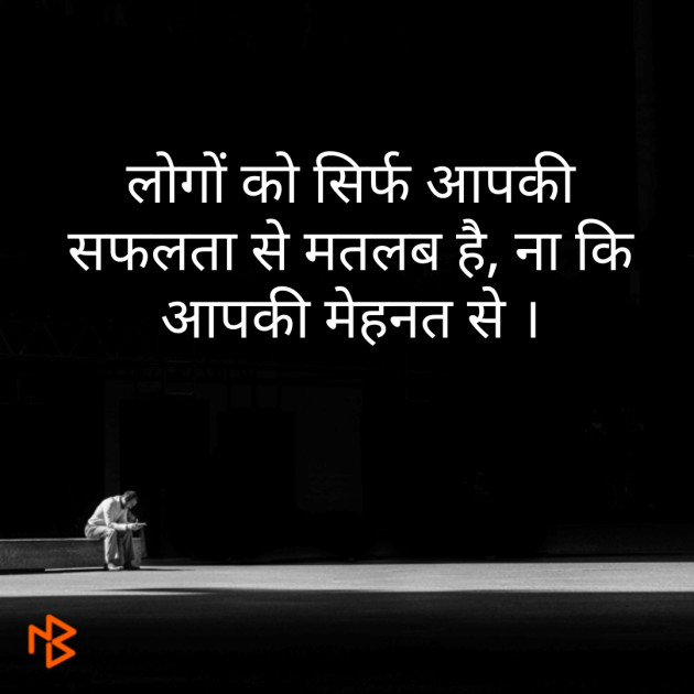 English Quotes by Darshita Hidad : 111211505
