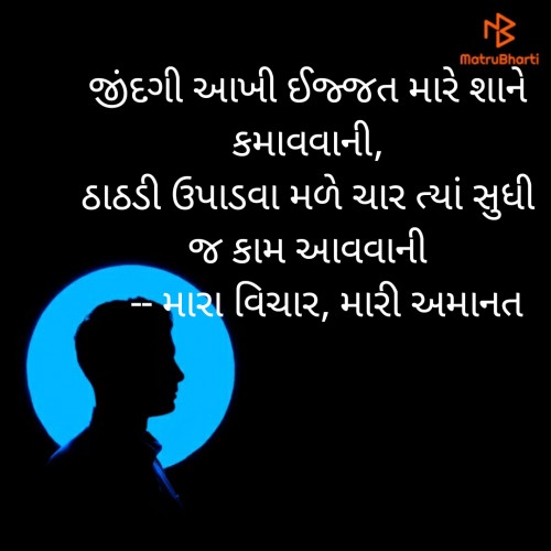 Post by JAY RANGANI on 05-Jul-2019 04:29pm