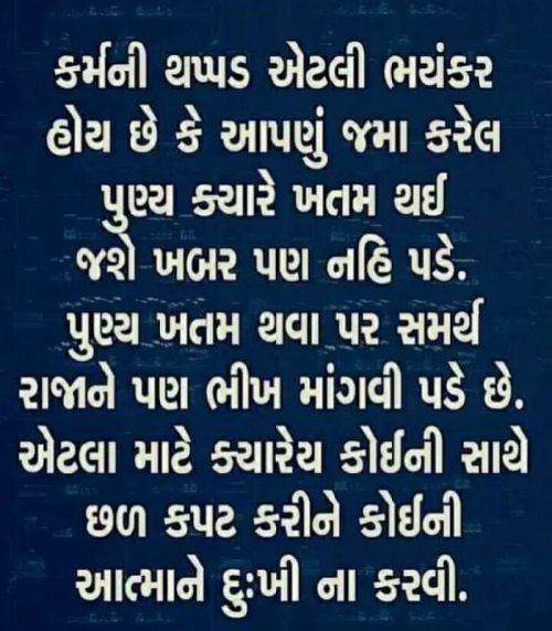 Post by Twinkal Patel on 05-Jul-2019 05:42pm