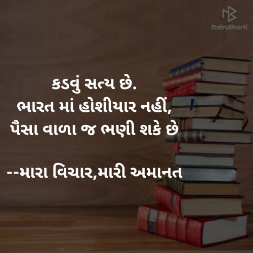 Post by JAY RANGANI on 05-Jul-2019 06:18pm