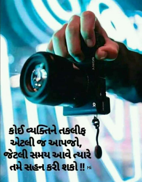 Post by Hetuba Jadeja on 05-Jul-2019 07:55pm