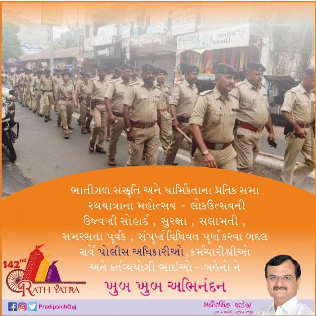 Gujarati Religious by Mr.A.N.Panchal : 111211701