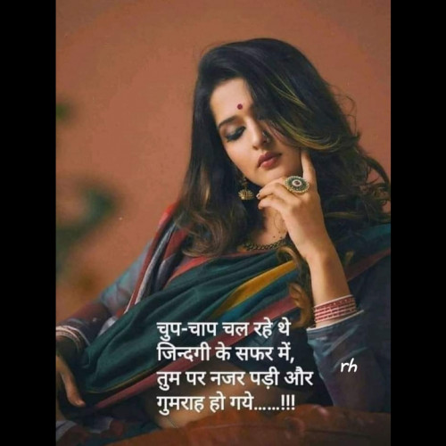 Post by RAJESH HARDE on 05-Jul-2019 10:42pm