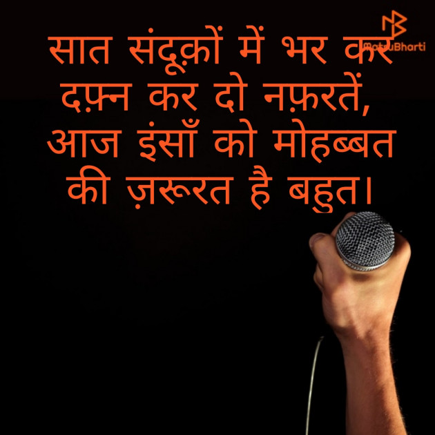English Quotes by Sajju Khan : 111211733