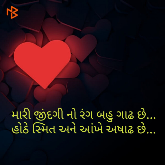 Gujarati Good Night by Mayur Chaudhary : 111211799