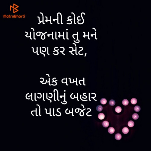 Post by Raj Parmar on 06-Jul-2019 02:01am