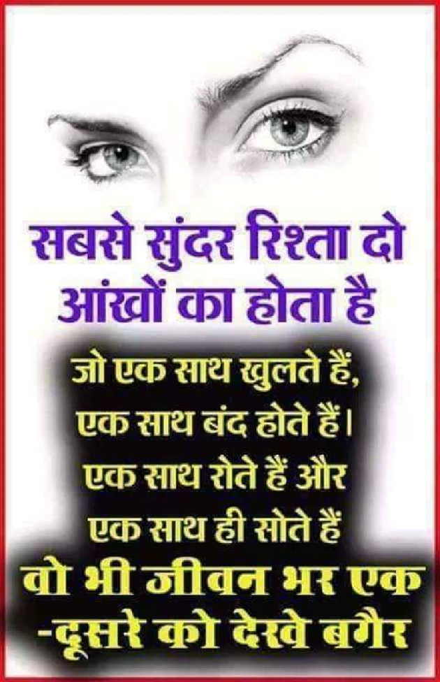 Gujarati Thought by Kalpesh Prajapati KP : 111211887