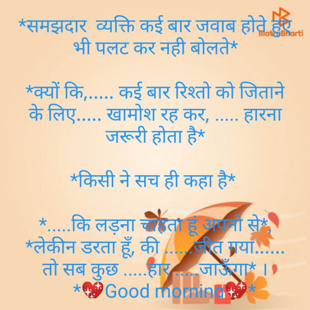 English Quotes by Piyush : 111211920