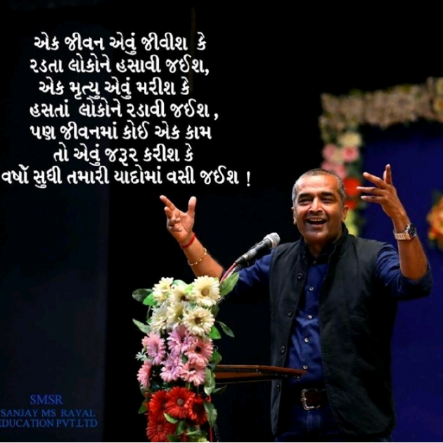 Gujarati Quotes by Kalpesh Joshi : 111211948