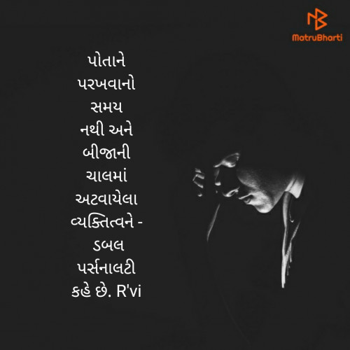 Post by Ravi on 06-Jul-2019 09:28am