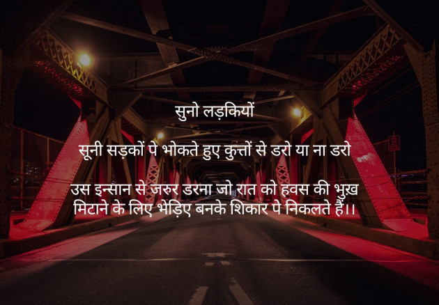 Gujarati Thought by Insta- Sabdomara : 111211976