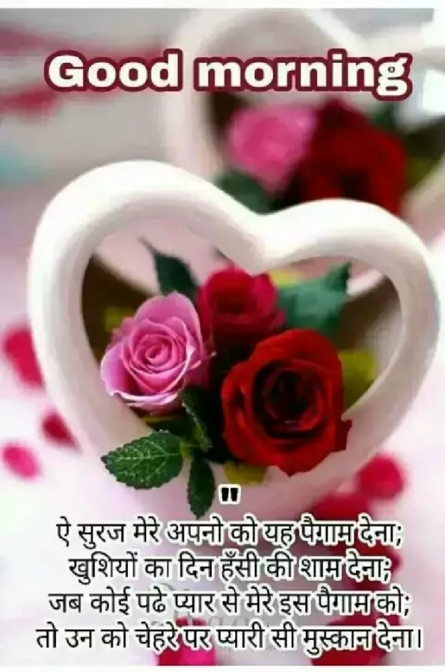 Gujarati Whatsapp-Status by Patel Pradip : 111211983