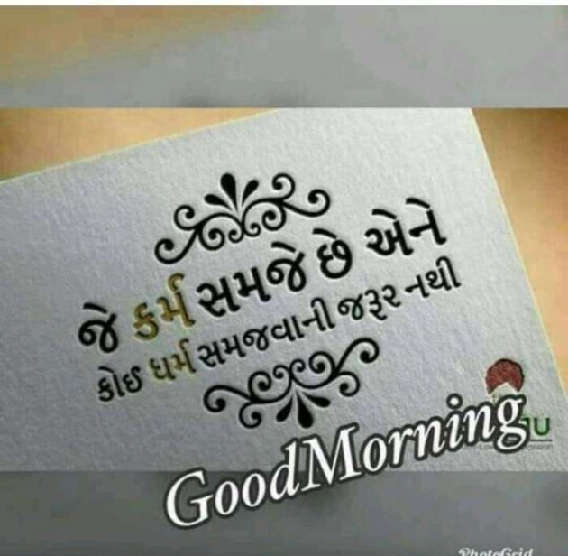 Gujarati Quotes by Ahir Somat : 111212005