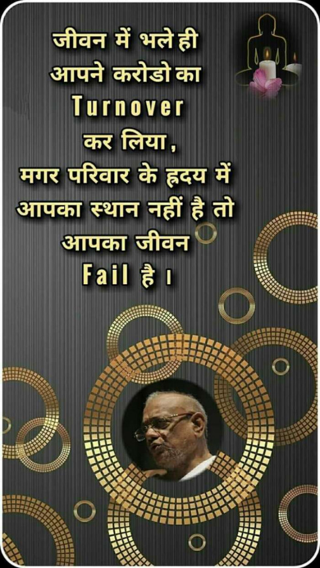 Hindi Quotes by Haresh Shah : 111212077