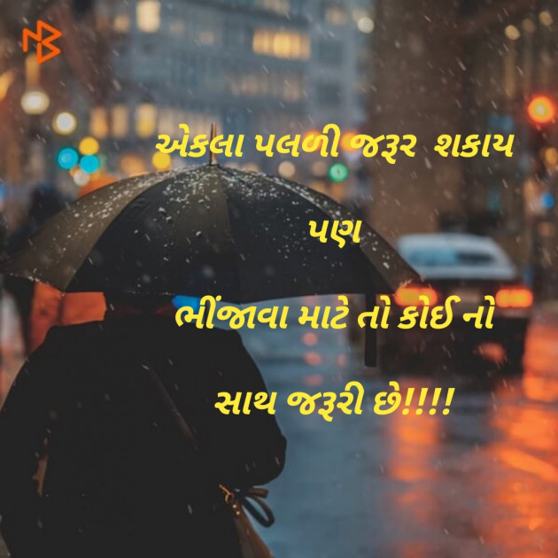 Gujarati Romance by Bansi Vaghani : 111212163