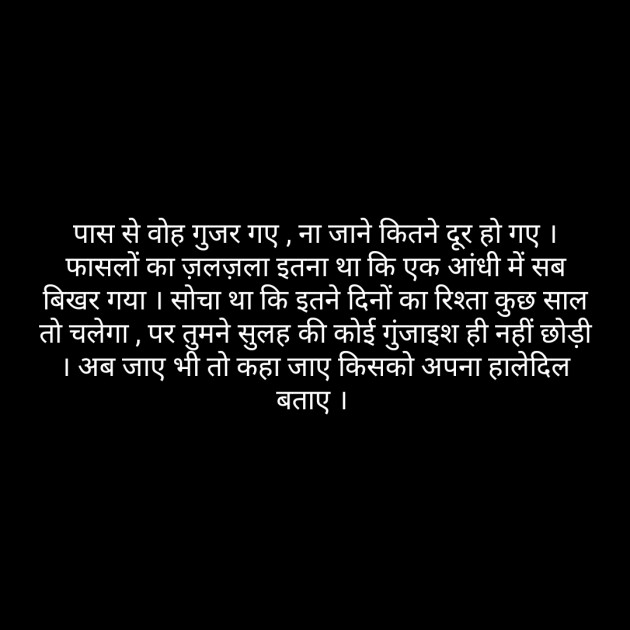 Hindi Poem by short sweet : 111212200