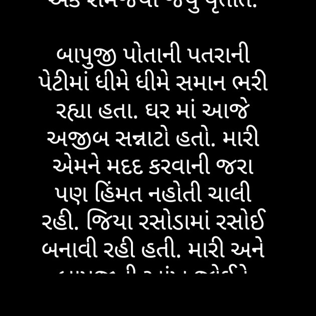 English Quotes by Rakesh Chavda : 111212218