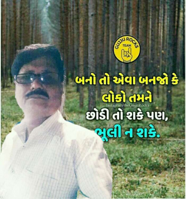 Gujarati Romance by SamiR : 111212321