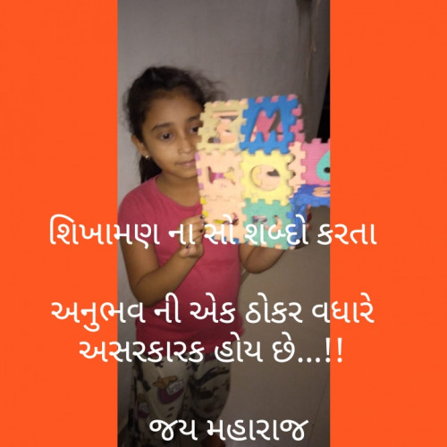 Post by Viral Thakar on 07-Jul-2019 01:15am