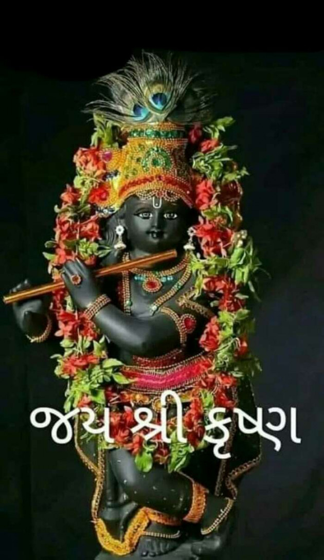 Gujarati Quotes by Upendra Ghedia : 111212394