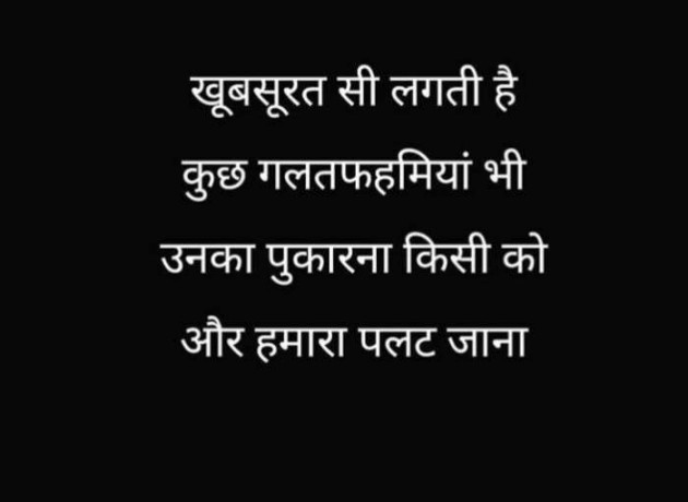 Gujarati Whatsapp-Status by Parmar Narvirsinh : 111212434