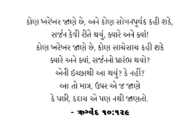 English Quotes by S I D D H A R T H : 111212505