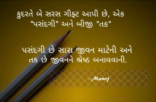 Post by Manoj Patel on 07-Jul-2019 11:49am