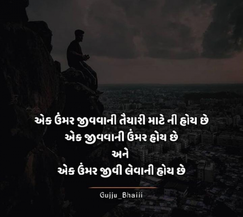 Post by padhiyar ankit on 07-Jul-2019 12:35pm