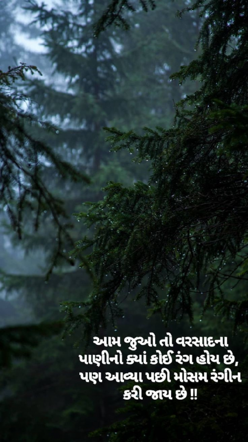 Post by Nikunj Patel on 07-Jul-2019 01:17pm