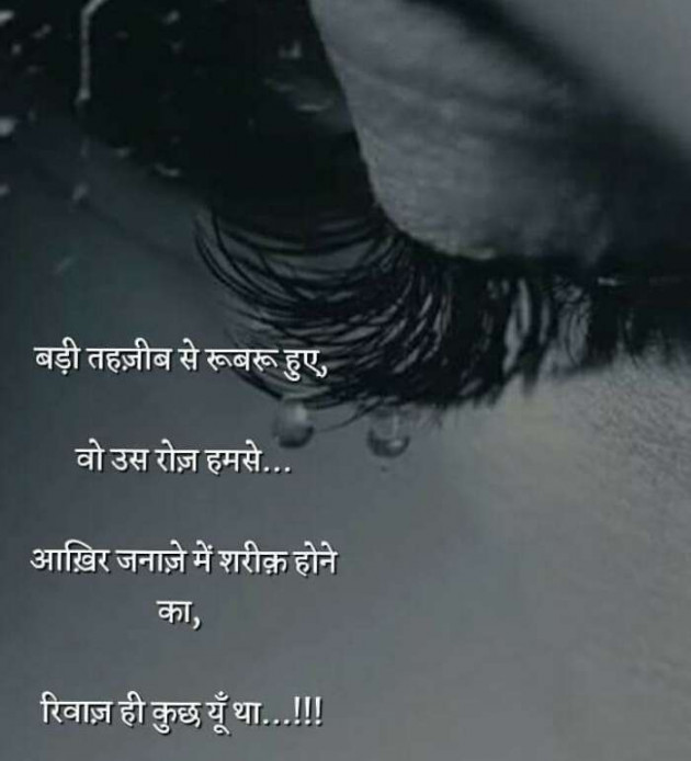 Gujarati Romance by Vira : 111212571