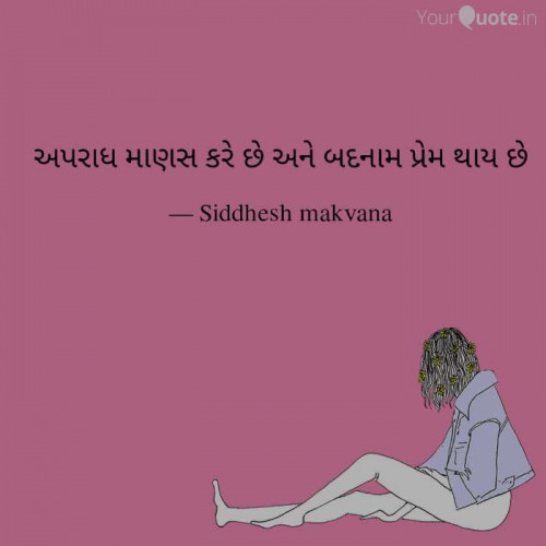 Post by Siddhesh Makvana on 07-Jul-2019 02:35pm