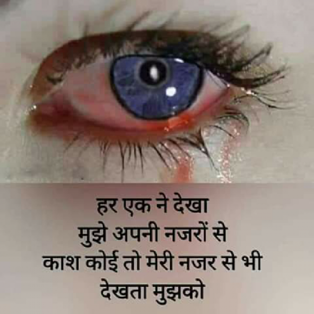 Gujarati Romance by Aarti : 111212597