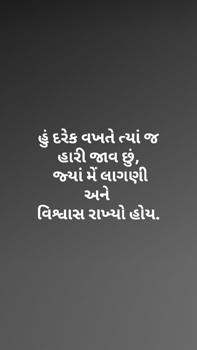 Gujarati Blog by Bipin Katariya : 111212670