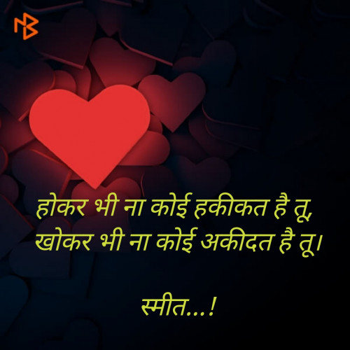 Post by Smeet Jethava on 07-Jul-2019 07:19pm