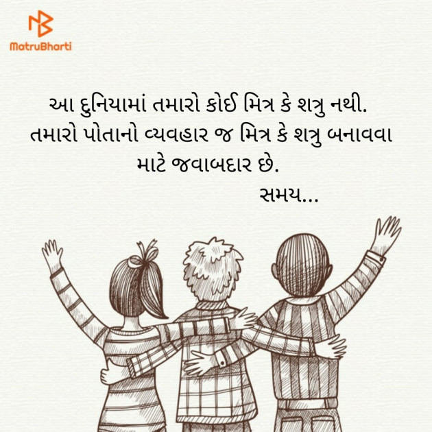 Gujarati Quotes by Dhaval Gandhi : 111212726