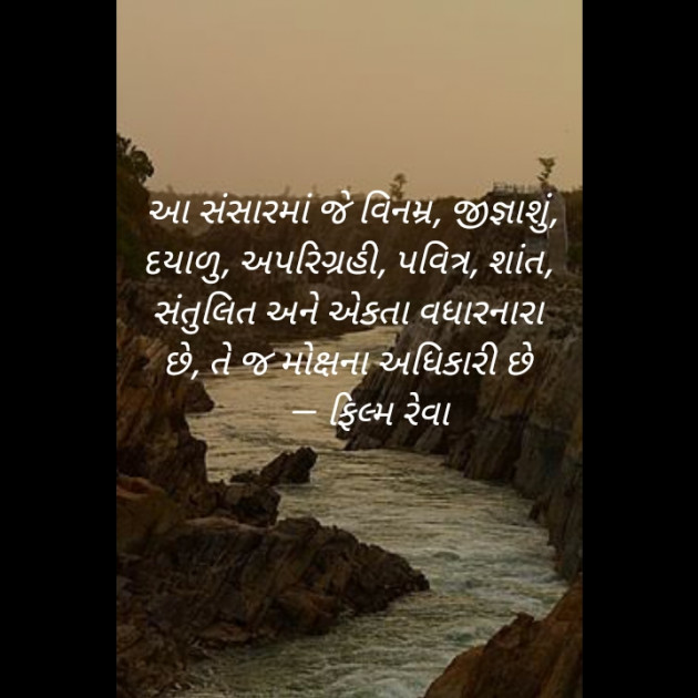 Gujarati Quotes by Apurva Oza : 111212780