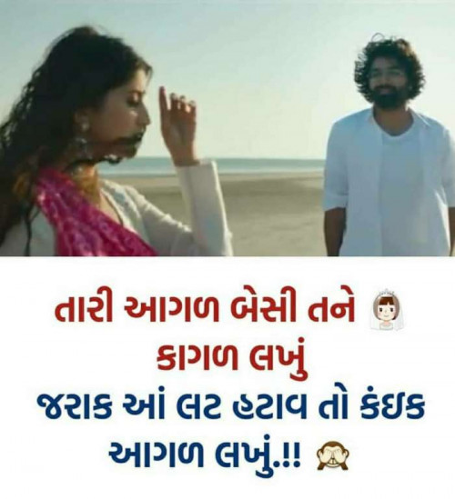 Post by gaurav Patel on 07-Jul-2019 10:33pm