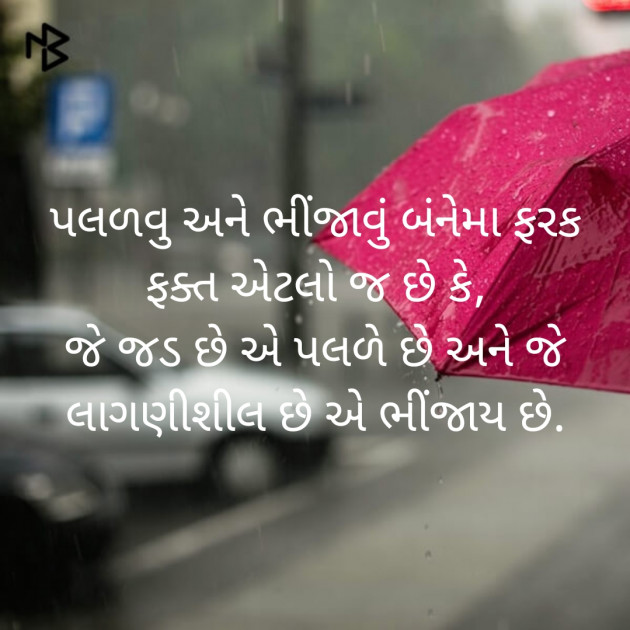 Gujarati Shayri by Chudasama Kuldeepsinh : 111212832