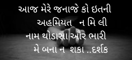 Post by Darshak Trivedi on 08-Jul-2019 12:32am