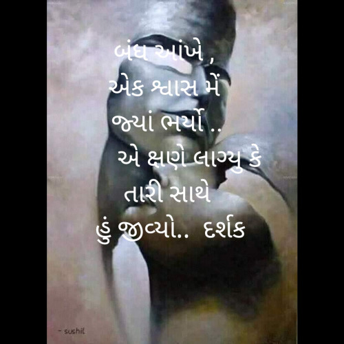 Post by Darshak Trivedi on 08-Jul-2019 12:50am